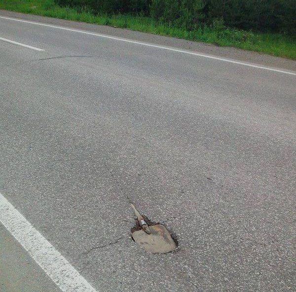 shovel paved in the middle of road