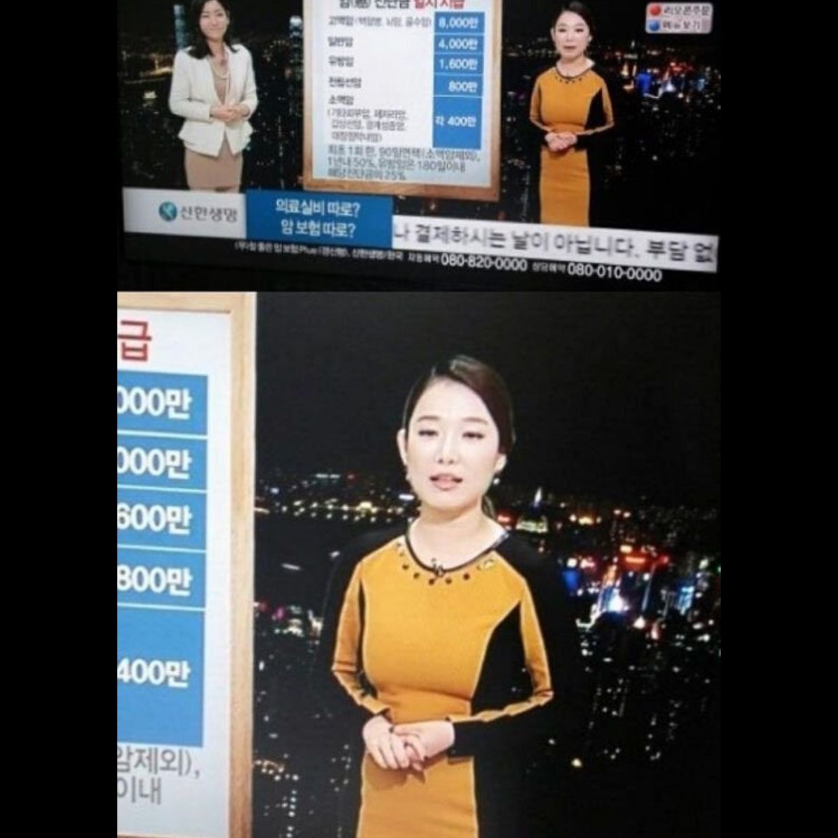 news presenter with giant head