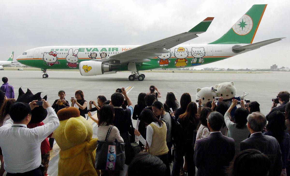 EVA Air