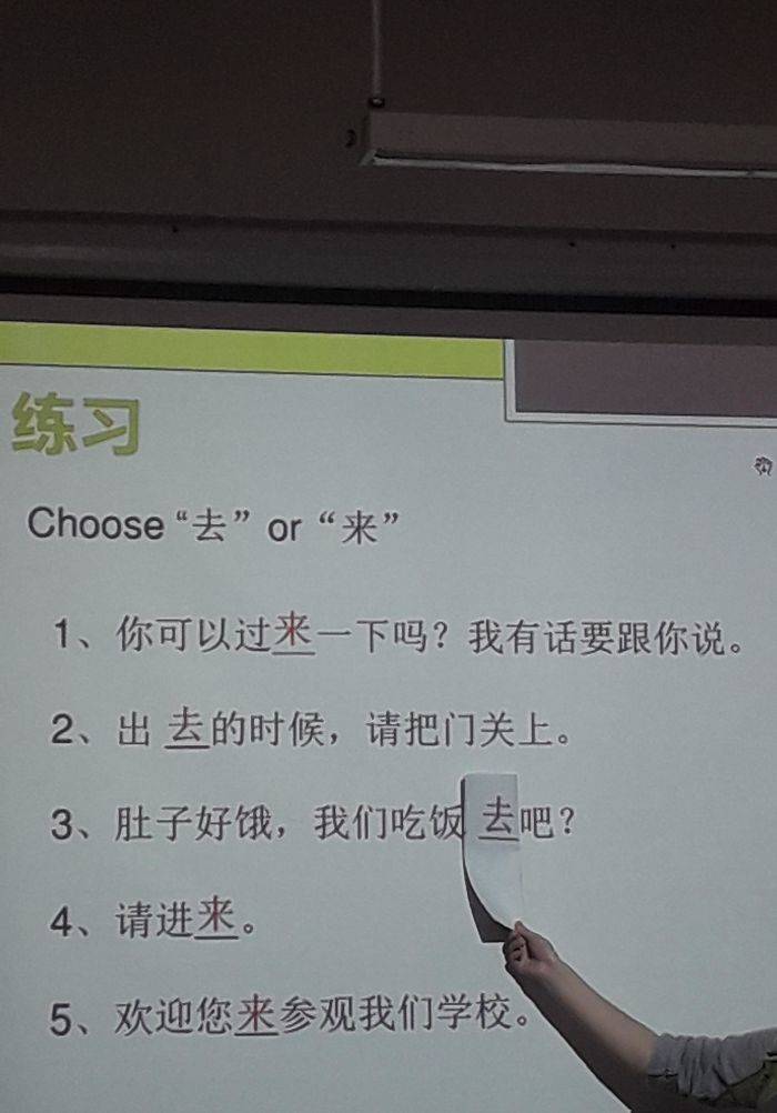 Teacher trying to cover an answer on a projector screen.