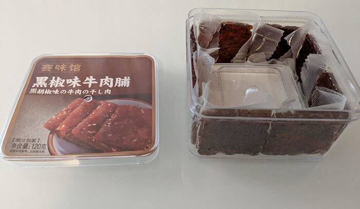 snack around sides of container