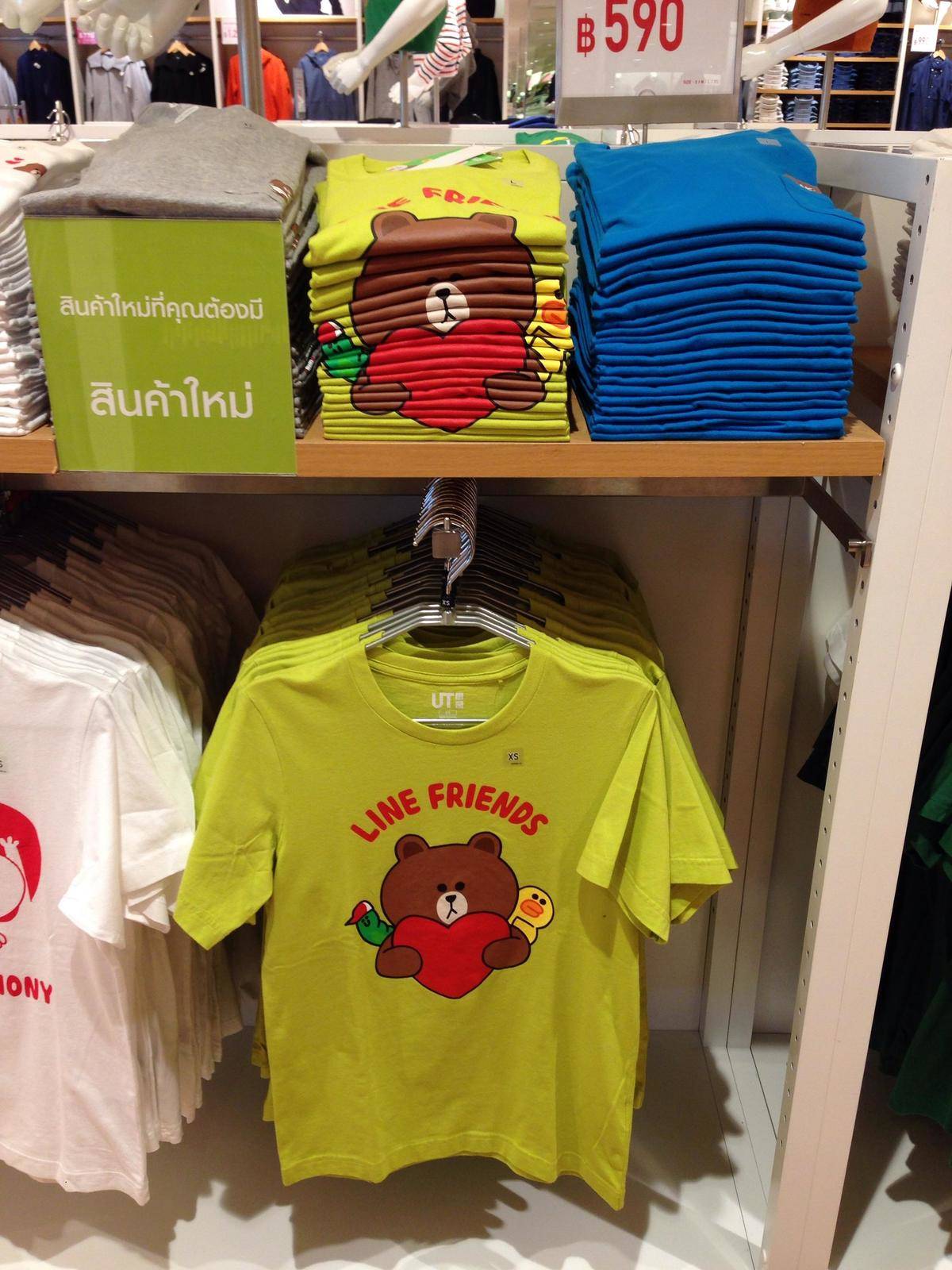 T-shirts folded to reveal bear pattern