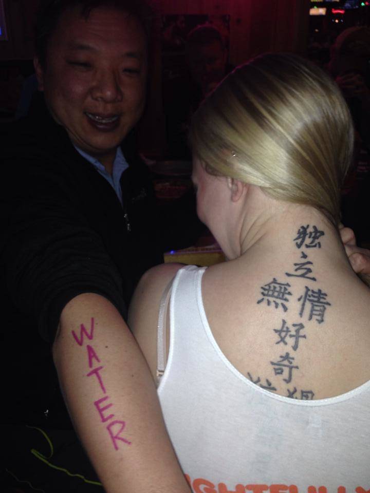 American girl with Chinese symbol tattoo, Asian man making fun of her