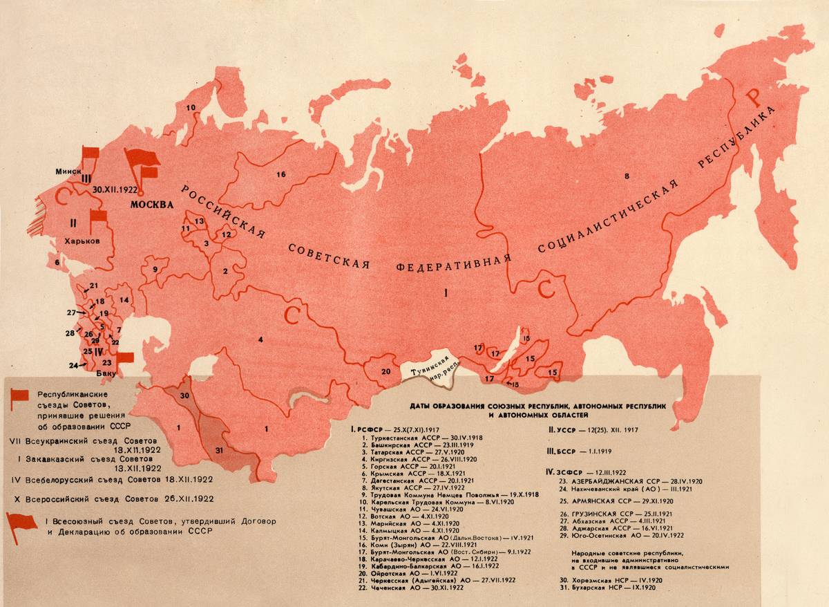 Map Of USSR