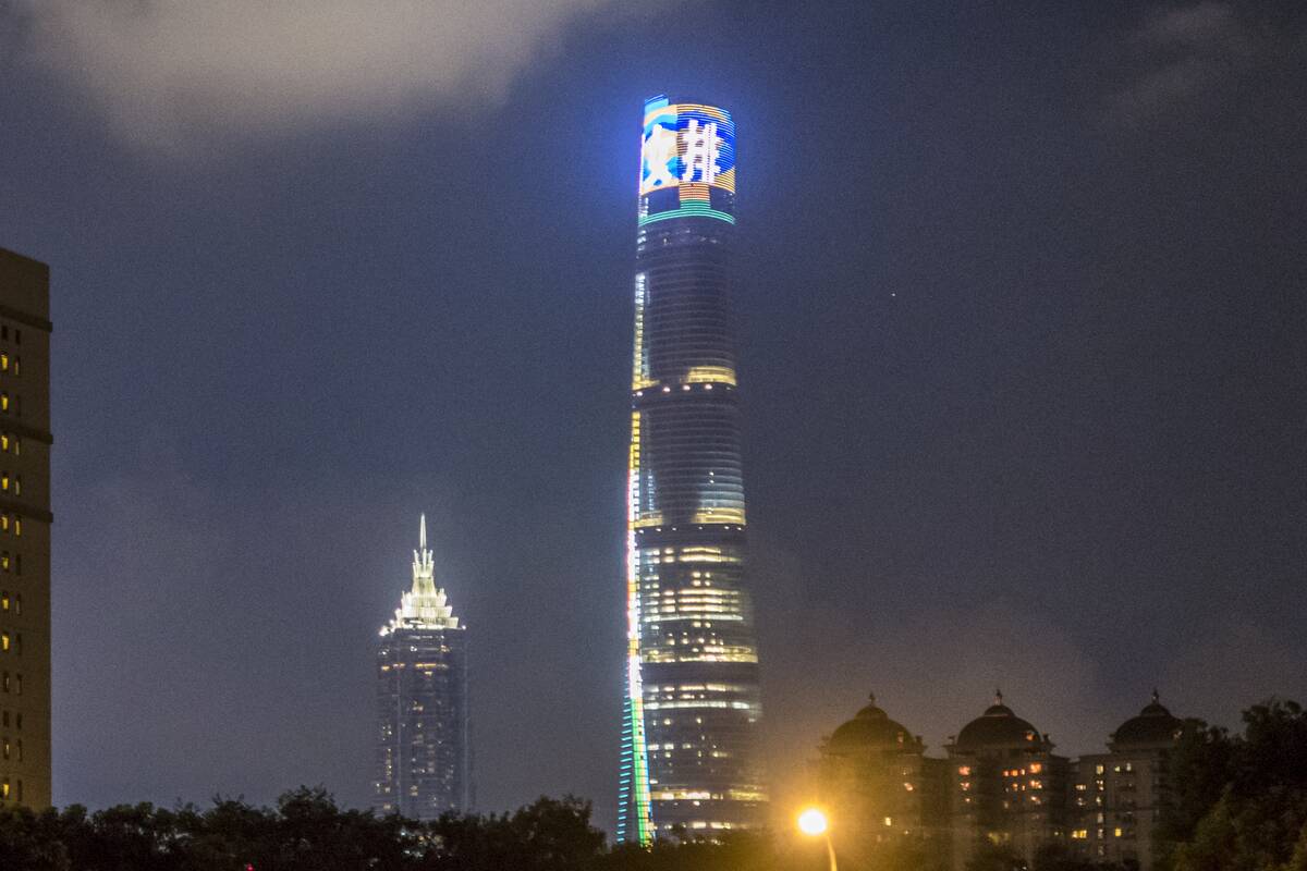 Light Show For Women's Volleyball Champion On Shanghai Tower