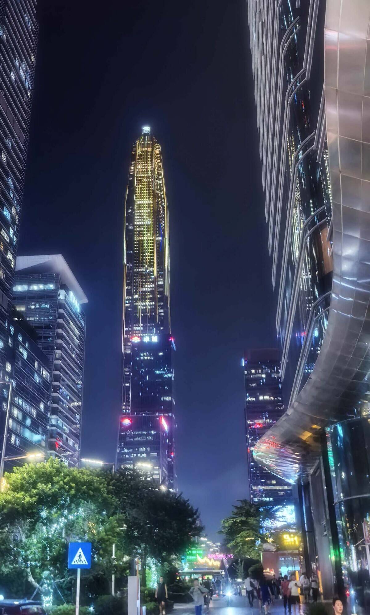 Ping An International Finance Centre