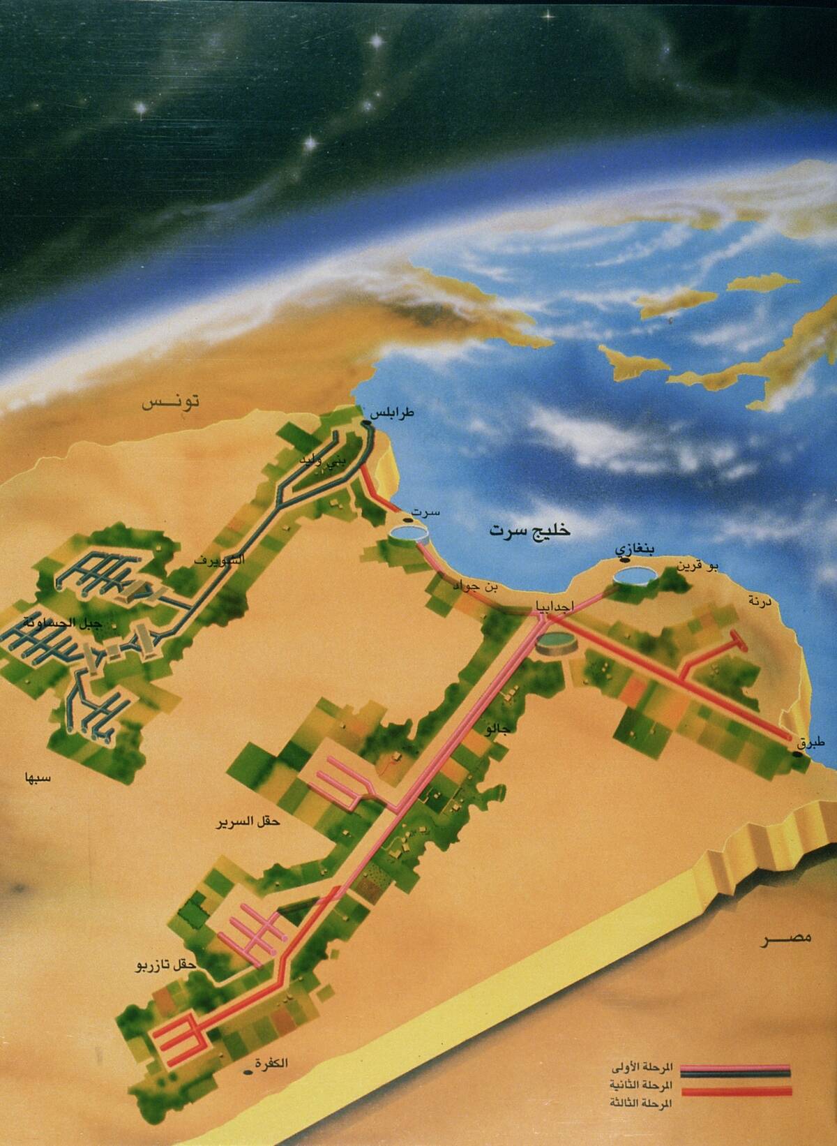 Golden Water In The Desert