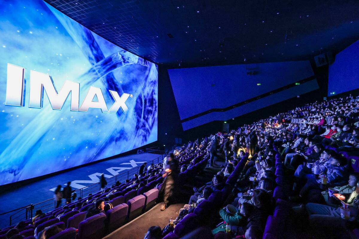 Guiyang IMAX GT Cinema Brought To Life By Ne Zha 2