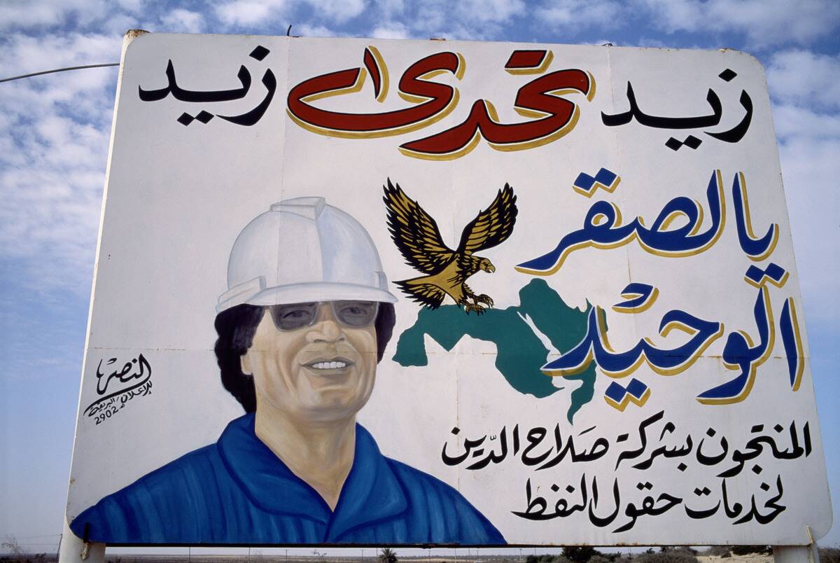 National Portraiture Of A Libyan Leader