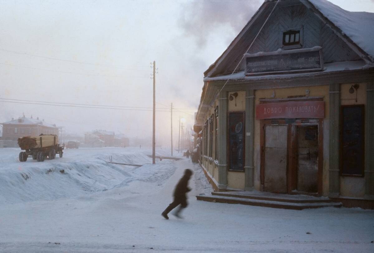 Street In Yakutsk