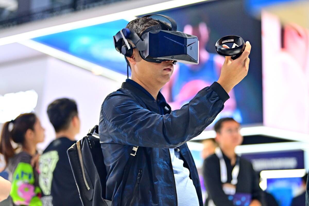 2023 World Conference On VR Industry In Nanchang