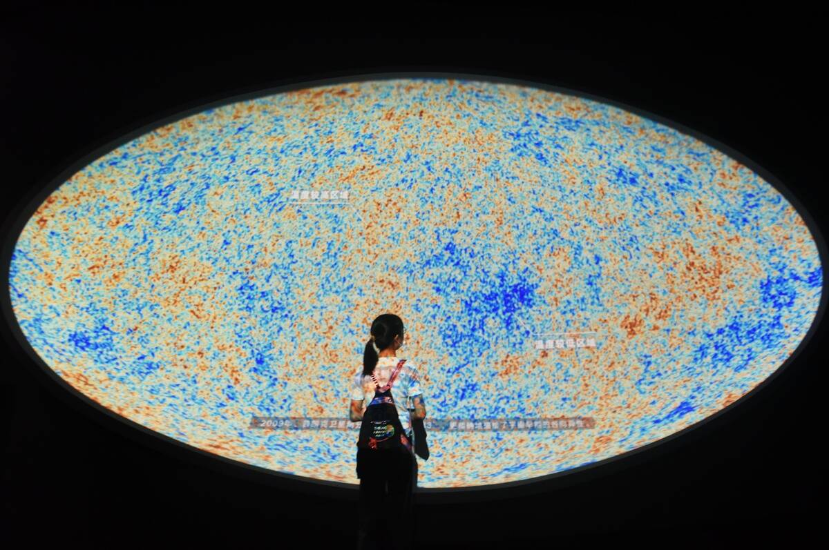 China Shanghai Astrology Museum