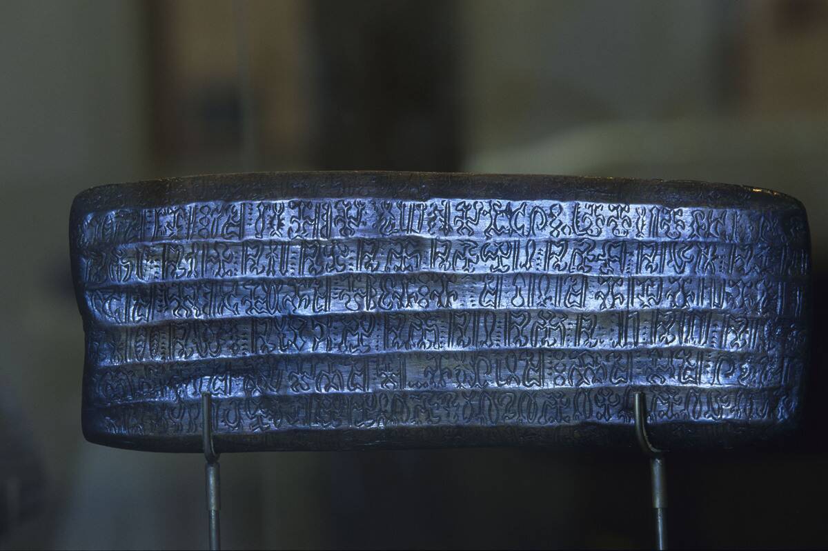 TABLETTE DE BOIS, MUSEE D'HANGA ROA, ILE DE PAQUES