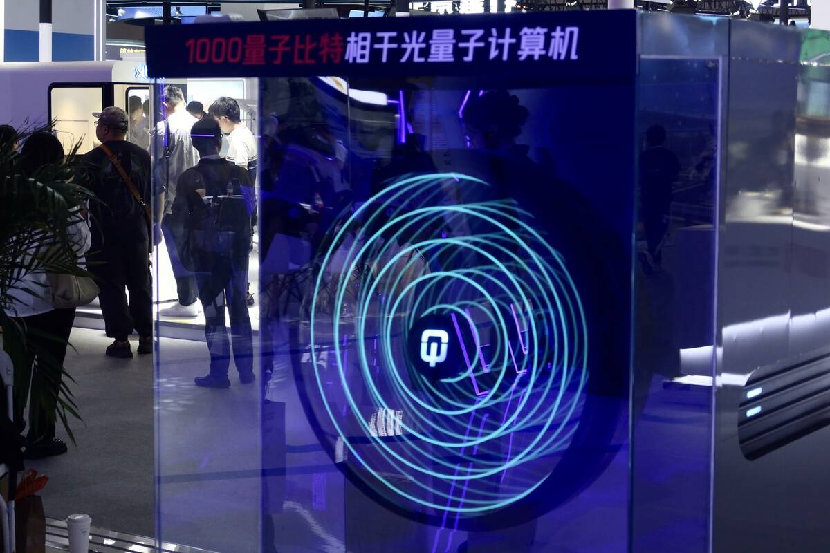 27th China Beijing International High-tech Expo Kicks Off