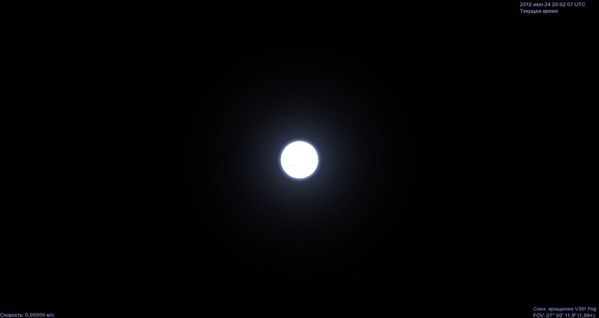 White_dwarf_star_in_Celestia_01