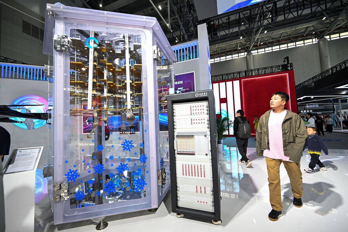 China High-End Equipment Manufacturing Expo