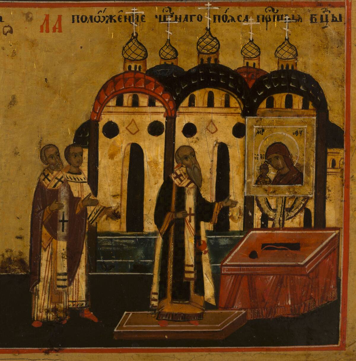 Menology Of The Month Of August