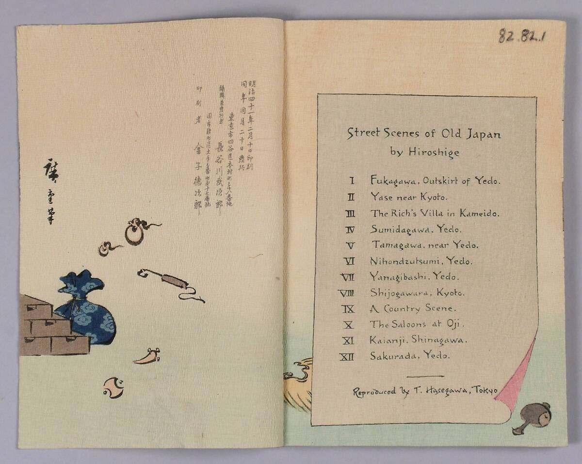 Street Scenes of Old Japan, Calendar for 1909