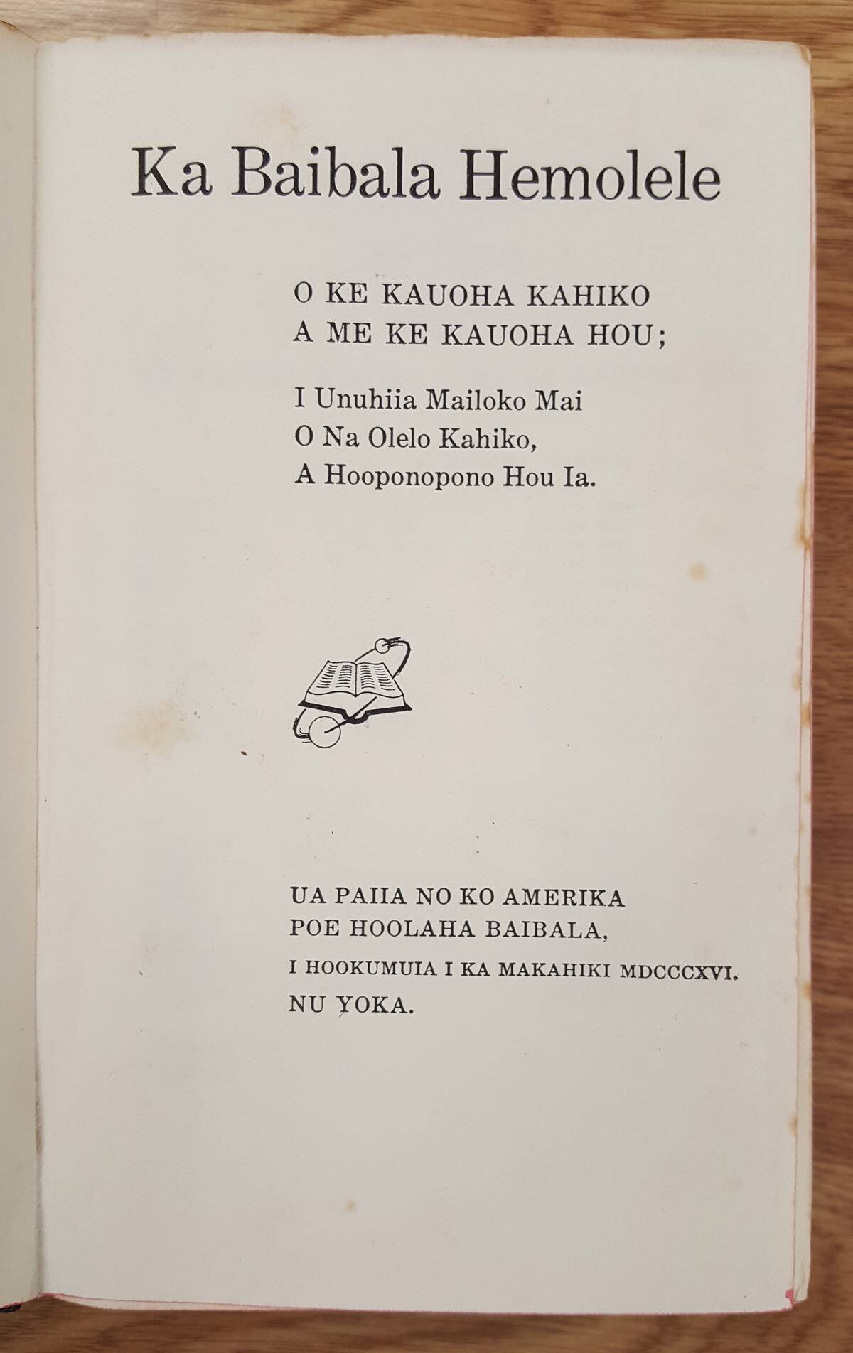 Hawaiian_language_bible_2