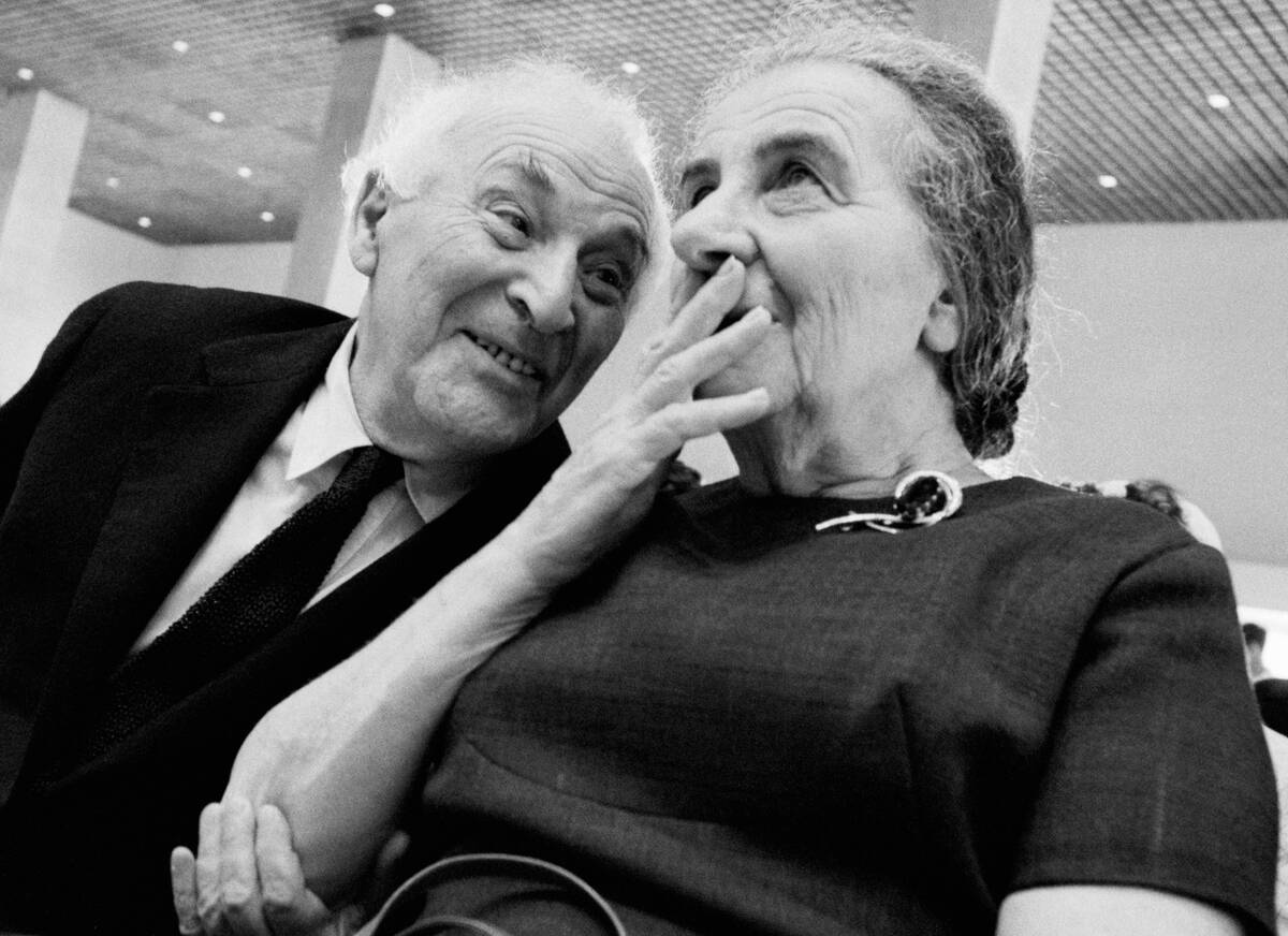 Marc Chagall and Golda Meir