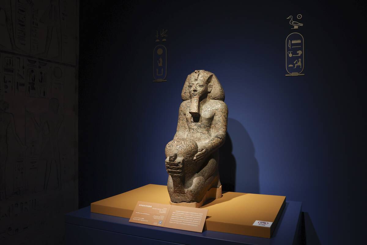 2024 Shanghai Summer - On Top Of The Pyramid: The Civilization Of Ancient Egypt