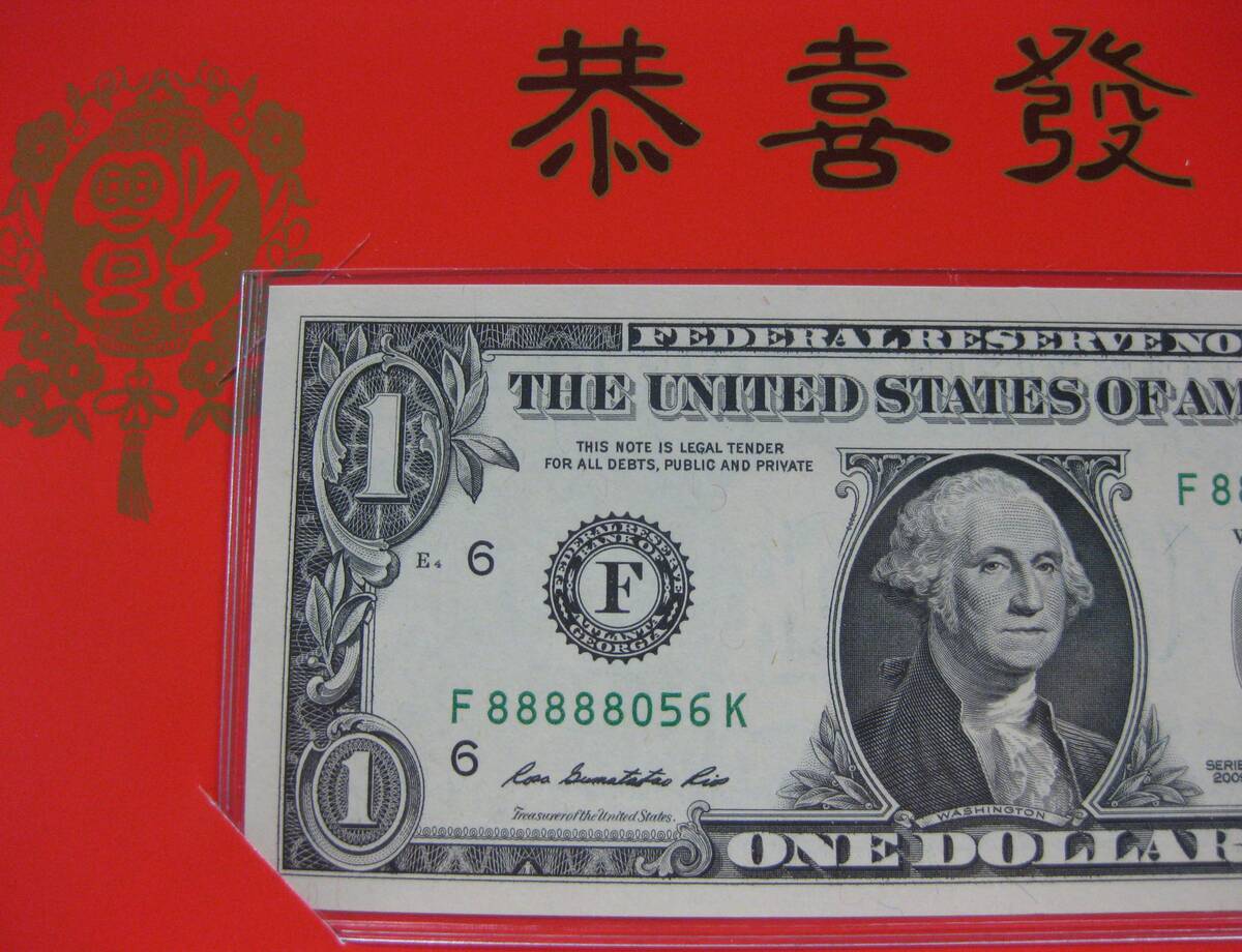 US-CHINA-DOLLAR BILL