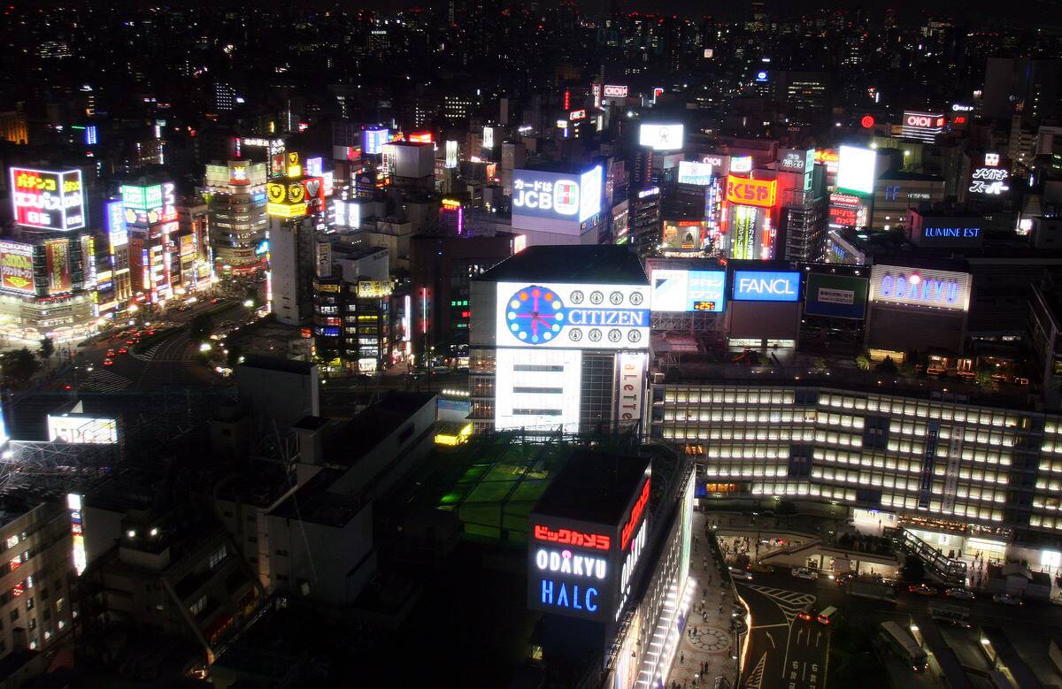 Tokyo's skyline is seen illuminated at night in Japan, on Mo