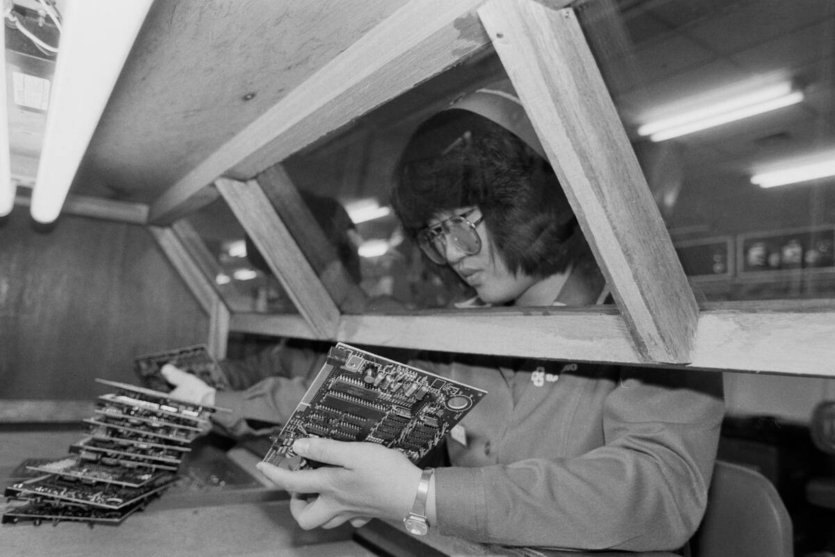 Usine en Corée du Sud en 1985